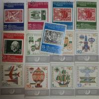 --  Набор марок Болгария 13 шт.  Гашёные , III Θ