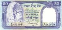 (,) Банкнота Непал 1990 год 50 рупий "Король Бирендра"   UNC