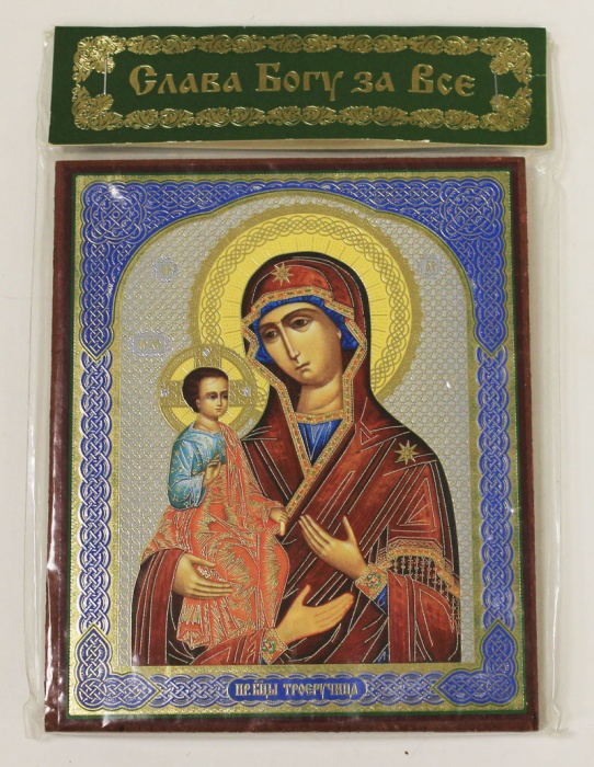 Икона Пресвятой Богородицы Троеручица, 10х12 (см. фото) 