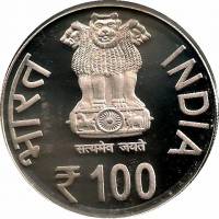 (№2011km421) Монета Индия 2011 год 100 Rupees (Индийский Совет медицинских исследований, 1911 - 2011