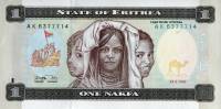 () Банкнота Эритрея 24.05.1997 год 1  ""   UNC