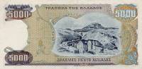 (№1984P-203a) Банкнота Греция 1984 год "5,000 Drachmaes"