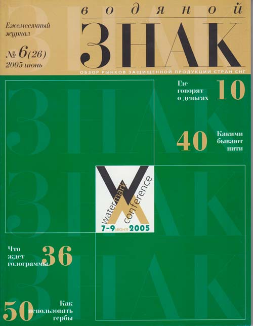 Книга &quot;&quot;    Мягкая обл. 80 с. 
