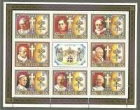 (№1986-859) Лист марок Белиз 1986 год "Лист 8", Гашеный