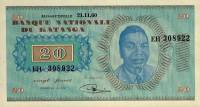 (№1960P-6a) Банкнота Катанга 1960 год "20 Francs"
