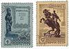 1968-078-79  Серия Набор марок (2 шт) СССР  Ереван 2750 лет II Θ