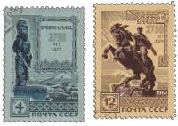 1968-078-79  Серия Набор марок (2 шт) СССР  Ереван 2750 лет II Θ