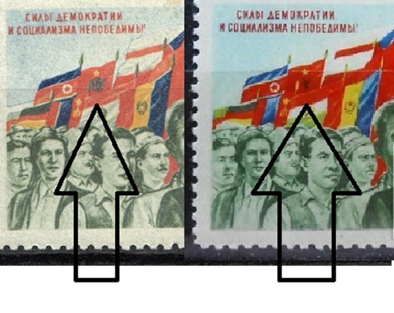 (1950-074a) Марка СССР &quot;Трудящиеся (Серая)&quot; Малый герб на флаге (1957 год)   Манифестация III Θ