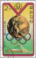 (1976-054) Марка Северная Корея "Хоккей, Пакистан"   Призеры ОИ 1976, Монреаль III Θ