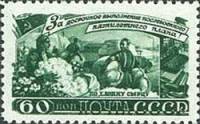 1948-054 Марка СССР Уборка хлопка  Пятилетка в 4 года. Сельское хозяйство I Θ