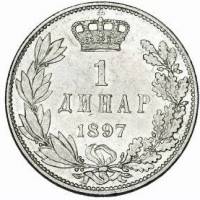 (№1897km21) Монета Сербия 1897 год 1 Dinar