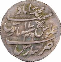 (№1813km39) Монета Индия 1813 год frac12; Rupee (Шах Алам II в)