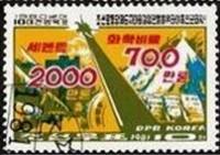 (1981-034) Марка Северная Корея "Завод"   6 създ рабочей партии КНДР III Θ