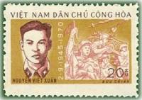 (1970-038) Марка Вьетнам "Нгуен Вьет Суан"   25 лет ДРВ III Θ