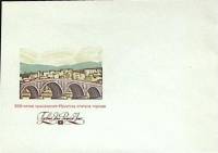 1986-год Худож. конв. первого дня СССР Иркутск, 300 лет   ,  