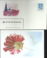 1990-год  Худож. конверт с открыткой СССР 1 мая   ,  Марка