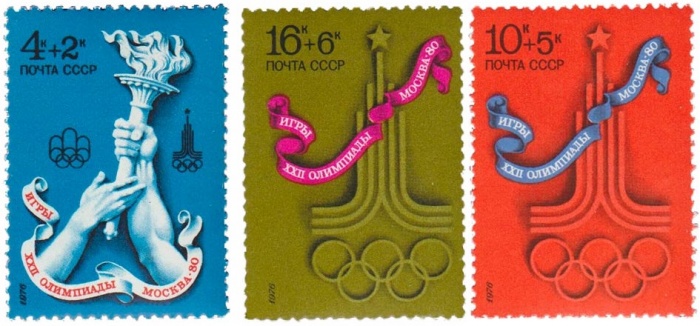 (1976-128-130) Серия Набор марок (3 шт) СССР    XXII Летняя Олимпиада Москва 1980 III O