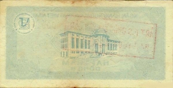 (№1987P-FX4a.1) Банкнота Вьетнам 1987 год &quot;200 Đồng&quot;