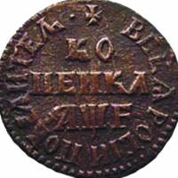 (1705, МД) Монета Россия-Финдяндия 1705 год 1 копейка   Медь  UNC
