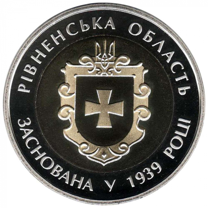 (026) Монета Украина 2014 год 5 гривен &quot;Ровенская область&quot;  Биметалл  PROOF