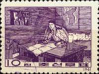 (1961-064) Марка Северная Корея "Ким Ир Сен в штабе"   Революционное искусство III O