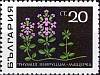 (1969-008) Марка Болгария "Чебрец (тимьян)"   Лекарственные растения II Θ