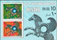 (№1984-17) Блок марок Сомали 1984 год "Пегас ICAOEmblem", Гашеный