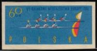 (1961-038a) Марка Польша "Две четверки на байдарках" Без перфорации   6 Чемпионат Европы по Каноэ II