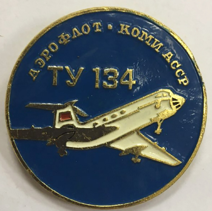 Значок СССР &quot;Аэрофлот Коми АССР, ТУ-134&quot; На булавке 