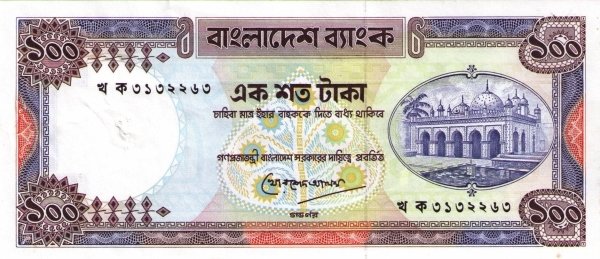  Банкнота Бангладеш 1983 год 100     UNC