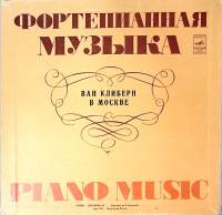 Набор виниловых пластинок (6 шт) , В Москве Мелодия 300 мм. Excellent