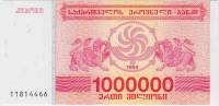 (1994) Банкнота Грузия 1994 год 1 000 000 купонов  5-й выпуск  UNC