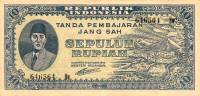 (№1945P-19a.1) Банкнота Индонезия 1945 год "10 Rupiah"