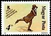 (1988-007) Марка Венгрия "Фигурист 3"    Чемпионат мира по фигурному катанию, Будапешт II Θ