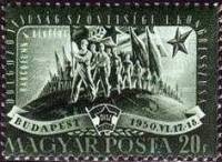 (1950-038) Марка Венгрия "Марш рабочих"    Конгресс ассоциации молодых рабочих III Θ