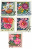 (1970-102-106) Серия Набор марок (5 шт) СССР     Цветы II Θ