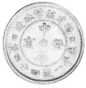 (№1923y381) Монета Китай 1923 год 20 Cents (1 Палицу 4.4 Candareens)