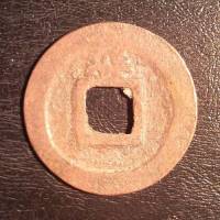 (№1180) Монета Китай 1180 год 1 Cash