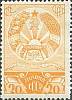 1938-26 Марка СССР Герб Узбекской ССР   Выборы в Верховные Советы II Θ