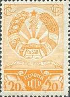 1938-26 Марка СССР Герб Узбекской ССР   Выборы в Верховные Советы II Θ