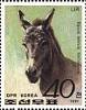 (1991-072) Марка Северная Корея "Сомалийский осёл"   Породы лошадей III Θ