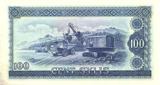 () Банкнота Гвинея 1980 год 100  &quot;&quot;   UNC