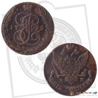 (1795, АМ) Монета Россия 1795 год 5 копеек "Екатерина II"  Медь  VF