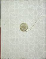 Книга Из клубка ниток 1967 О. Вассердам Москва Твёрдая обл. 326 с. С цв илл