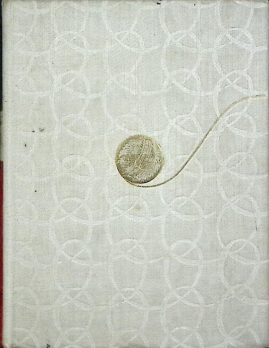 Книга Из клубка ниток 1967 О. Вассердам Москва Твёрдая обл. 326 с. С цв илл