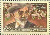 1956-043 Марка СССР Портрет (Темный фон)   И.В. Мичурин. 100 лет со дня рождения I Θ