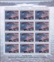 2013-062  Лист (12 м 3х4) Россия Паром  Пассажирские паромы III O