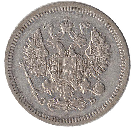 1907, СПБ ЭБ Монета Россия-Финдяндия 1907 год 10 копеек Орел C, гурт рубчатый, Ag 500, 1.8 г Серебро