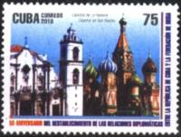 (№5468) Марка Куба 2010 год "50 лет дипломатических отношений Кубы и России", Негашеная