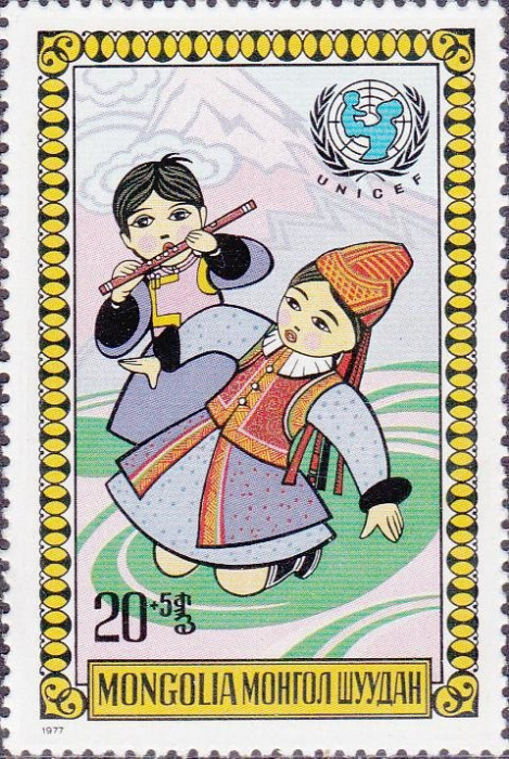 (1977-035) Марка Монголия &quot;Танец&quot;    Международный день защиты детей III Θ